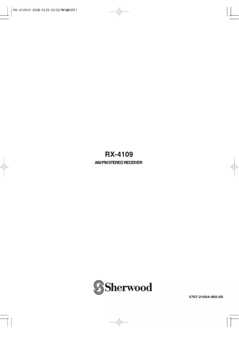 Page 1 de la notice Manuel utilisateur Sherwood RX-4109