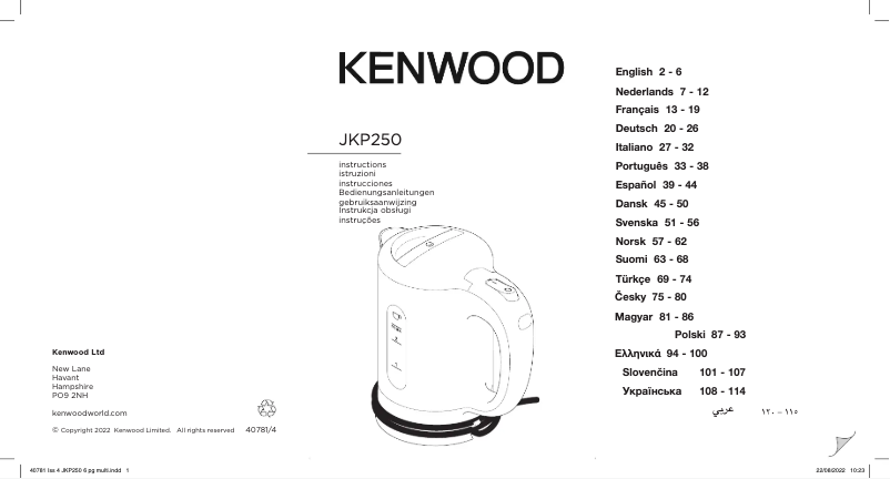 Page 1 de la notice Manuel utilisateur Kenwood JKP250