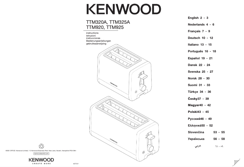 Page 1 de la notice Manuel utilisateur Kenwood TTM320A