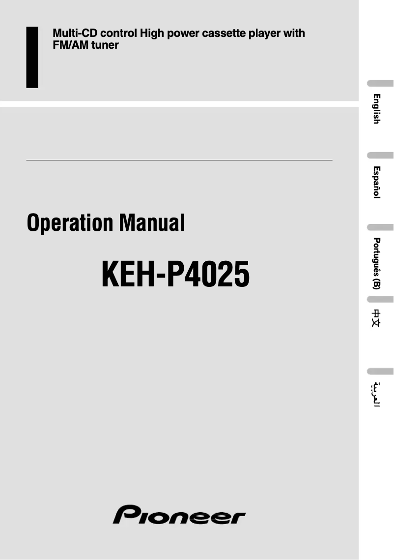 Page n°1 - Manuel utilisateur Pioneer KEH-P4025