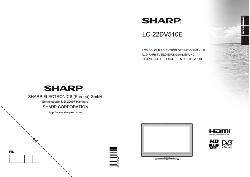 Image de la première page du manuel de l'appareil LC-22DV510E
