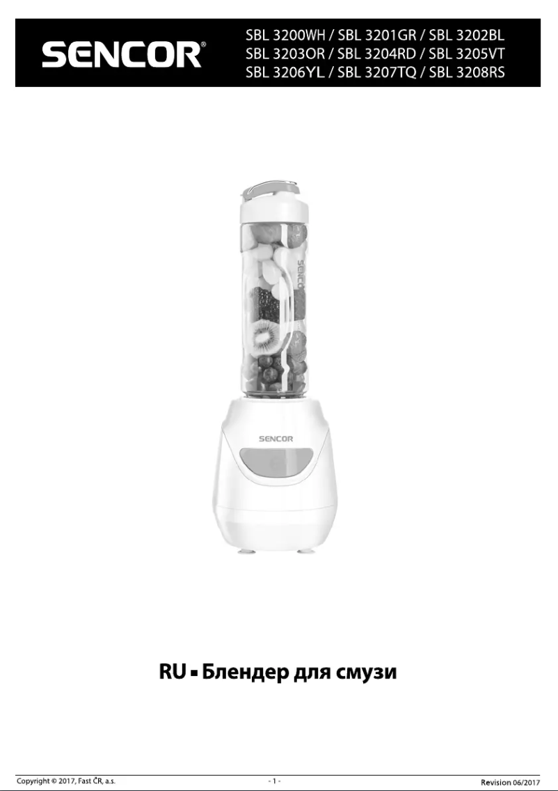 Imagen de la primera página del manual del dispositivo SBL 3203OR