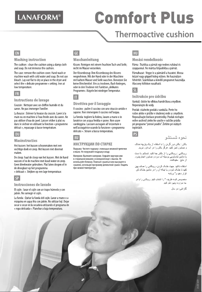 Image de la première page du manuel de l'appareil Comfort Plus