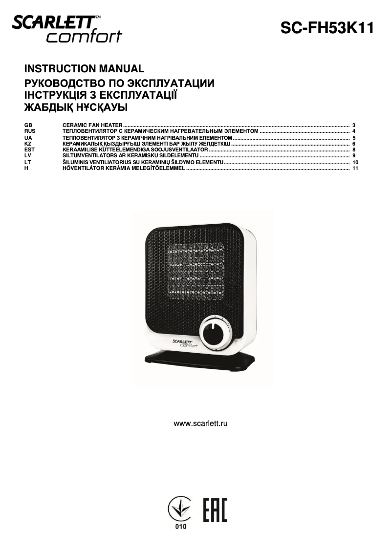 Page n°1 - Manuel utilisateur Scarlett SC-FH53K11