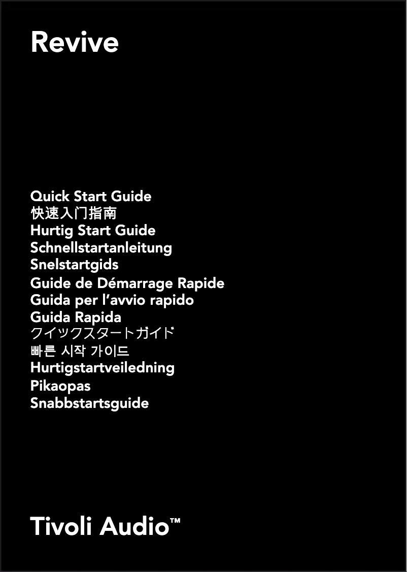 Image de la première page du manuel de l'appareil Revive