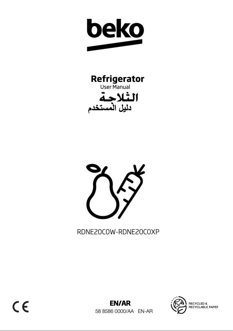 Image de la première page du manuel de l'appareil RDNE20C0W