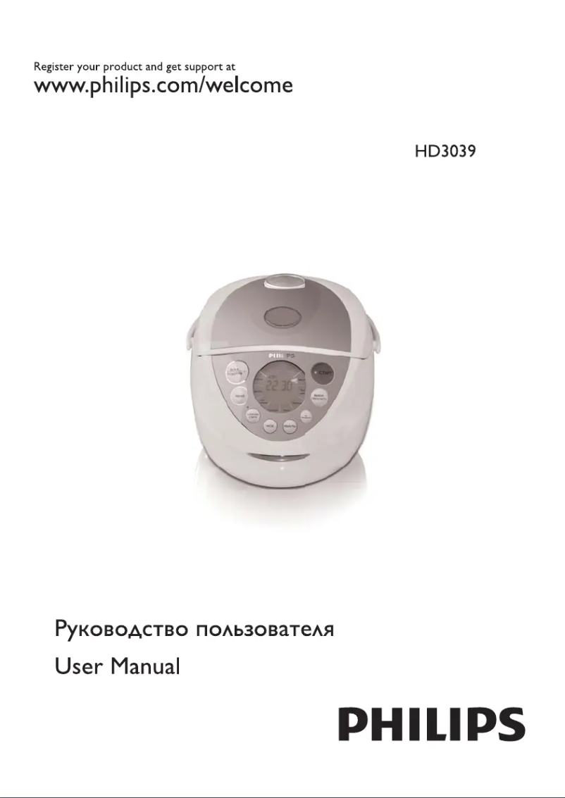 Image de la première page du manuel de l'appareil Viva Collection HD3039