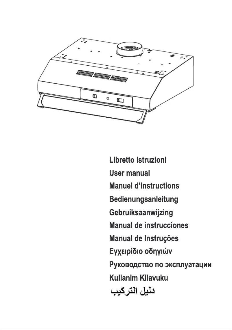 Image de la première page du manuel de l'appareil DA 632 FWH