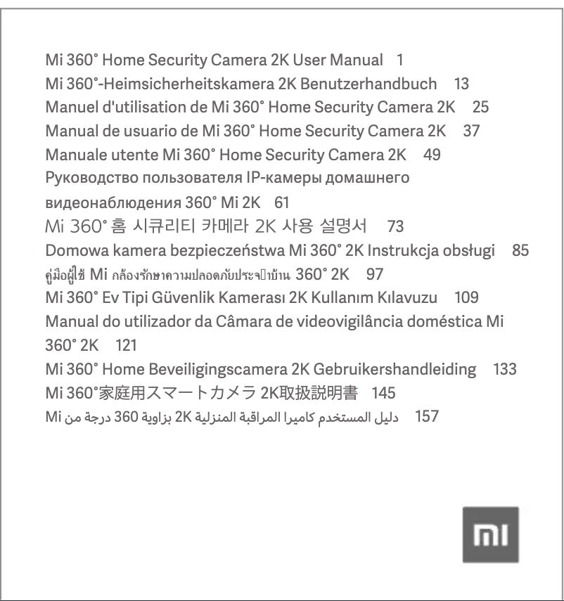 Page n°1 - Manuel utilisateur Xiaomi Mi 360° Home Security Camera 2K