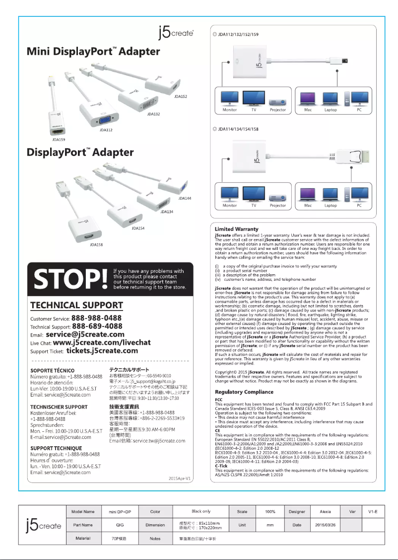 Image de la première page du manuel de l'appareil JDA154