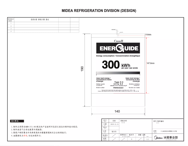Page n°1 - Label énergétique Frigidaire FRWW3433AV
