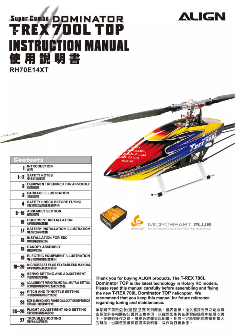 Page 1 de la notice Manuel utilisateur Align T-REX 700L Dominator TOP Super Combo (Micro Beast)