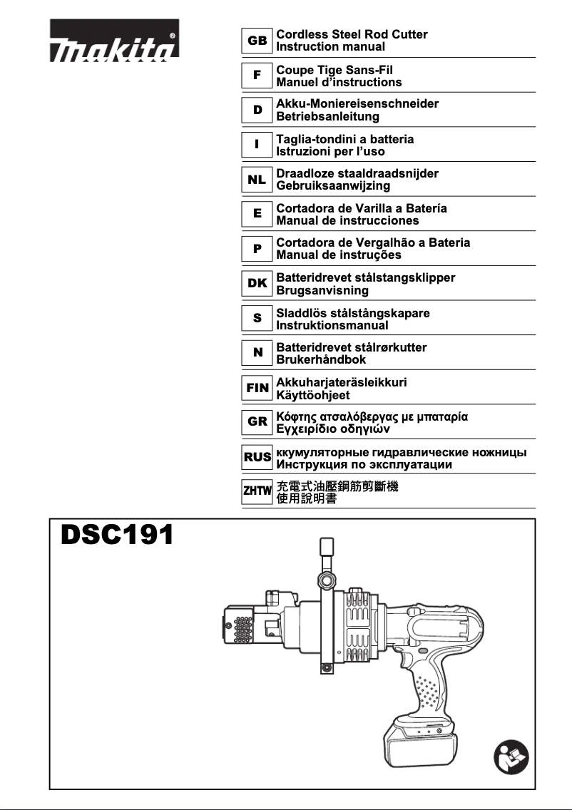 Page 1 de la notice Manuel utilisateur Makita DSC191Z