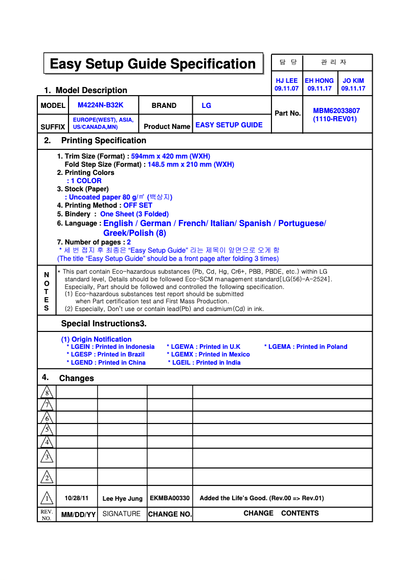 Página 1 del manual Guía de instalación LG M4224NCB32