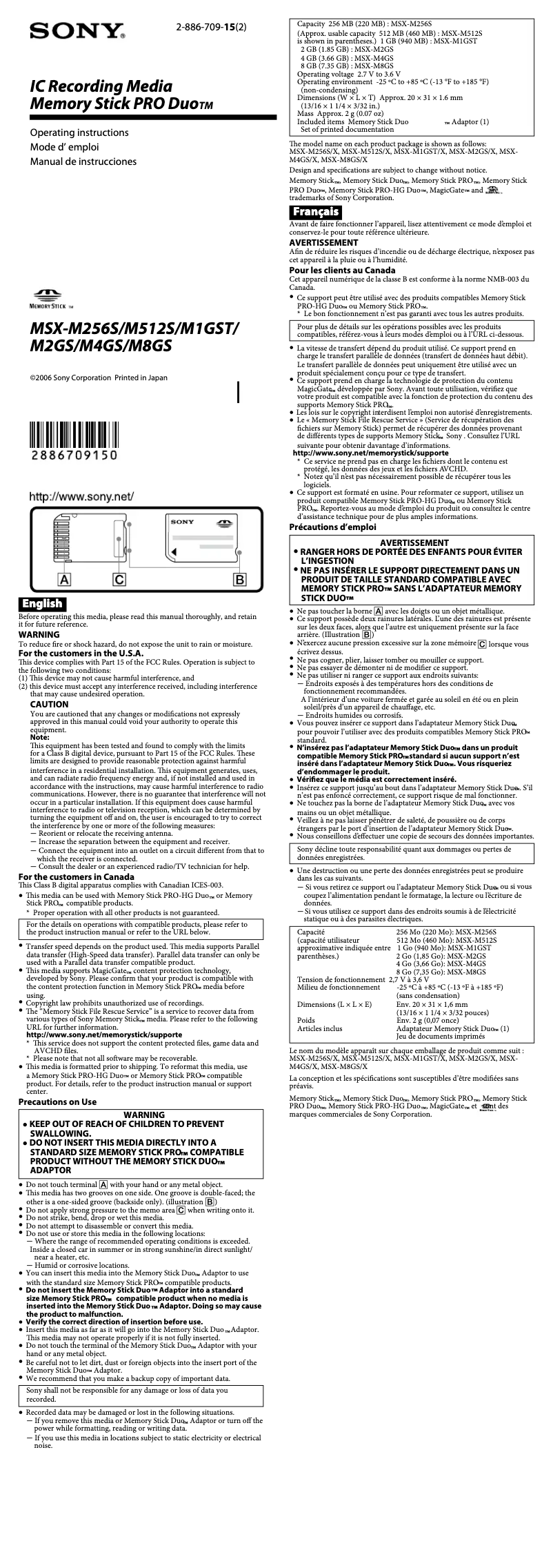 Page 1 de la notice Manuel utilisateur Sony MSX-M1GS