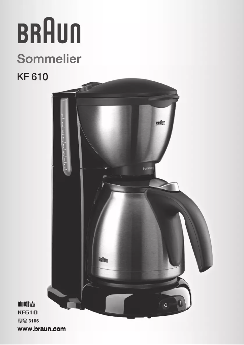 Page n°1 - Manuel utilisateur Braun Sommelier KF 160