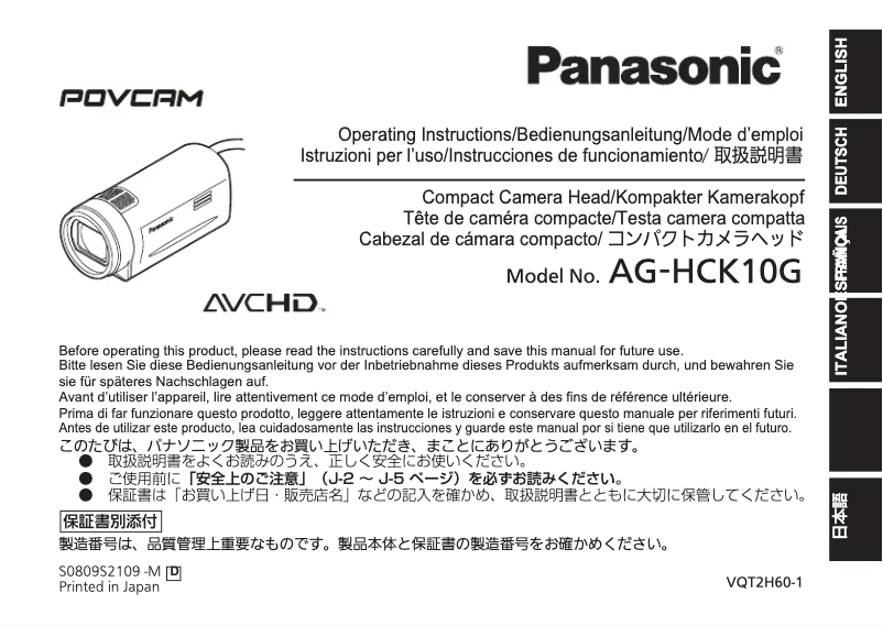 Page 1 de la notice Manuel utilisateur Panasonic AG-HCK10G