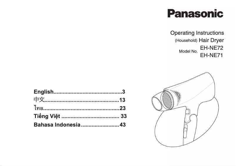Image de la première page du manuel de l'appareil EH-NE72