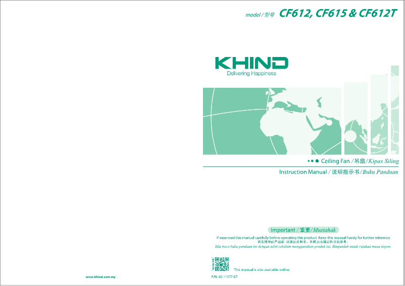 Page 1 de la notice Manuel utilisateur Khind CF612T