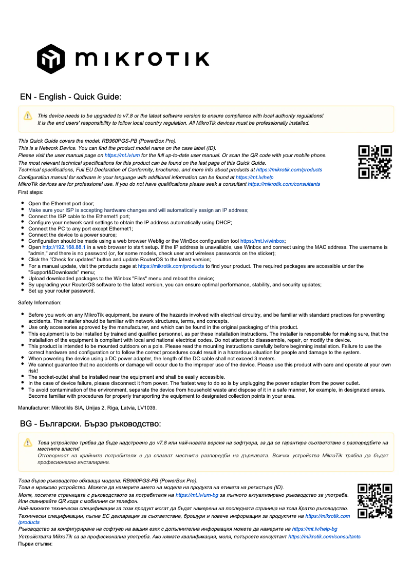 Page n°1 - Manuel utilisateur Mikrotik PowerBox Pro