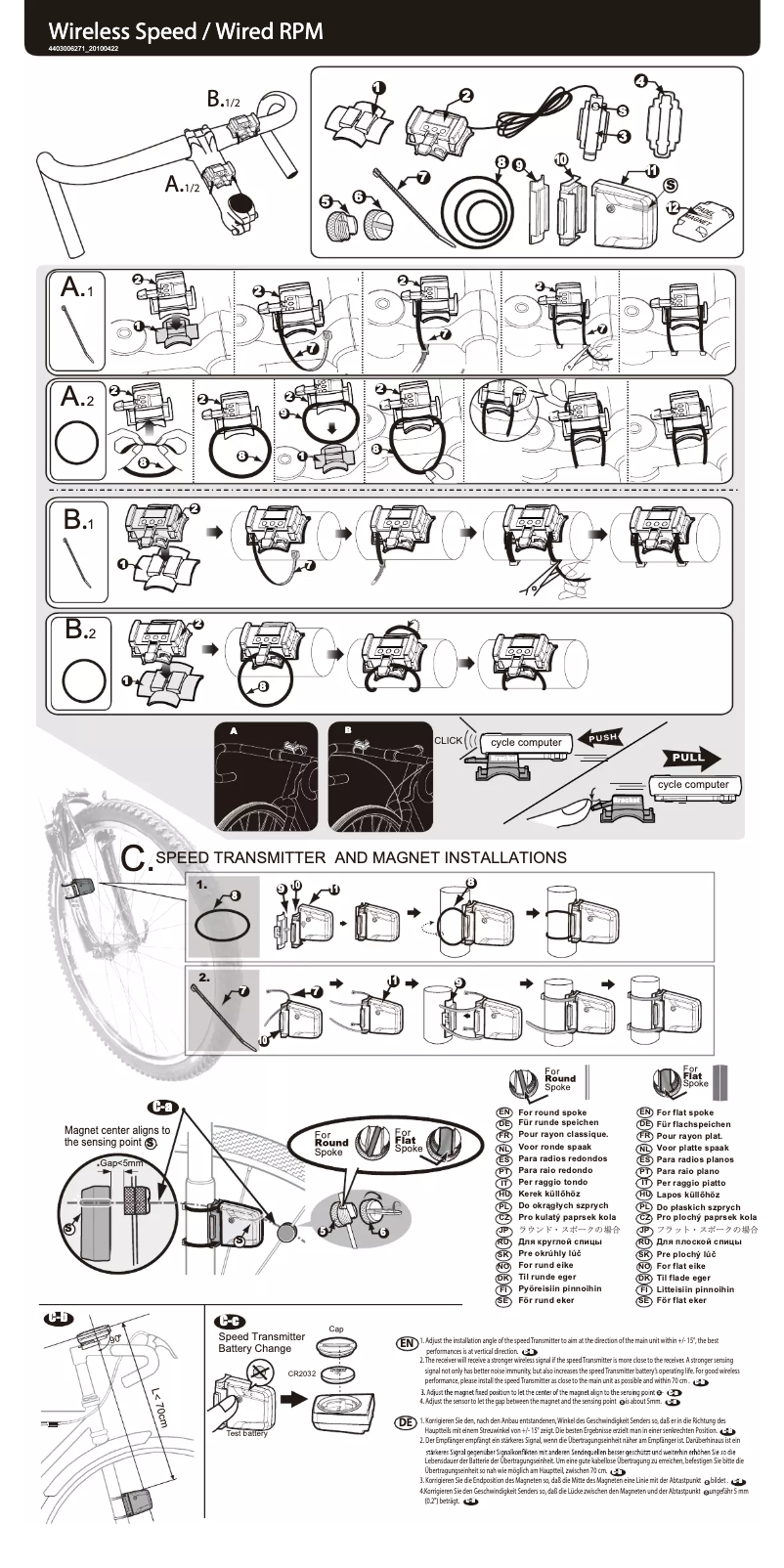 Page 1 de la notice Manuel utilisateur Echowell Eon-16c