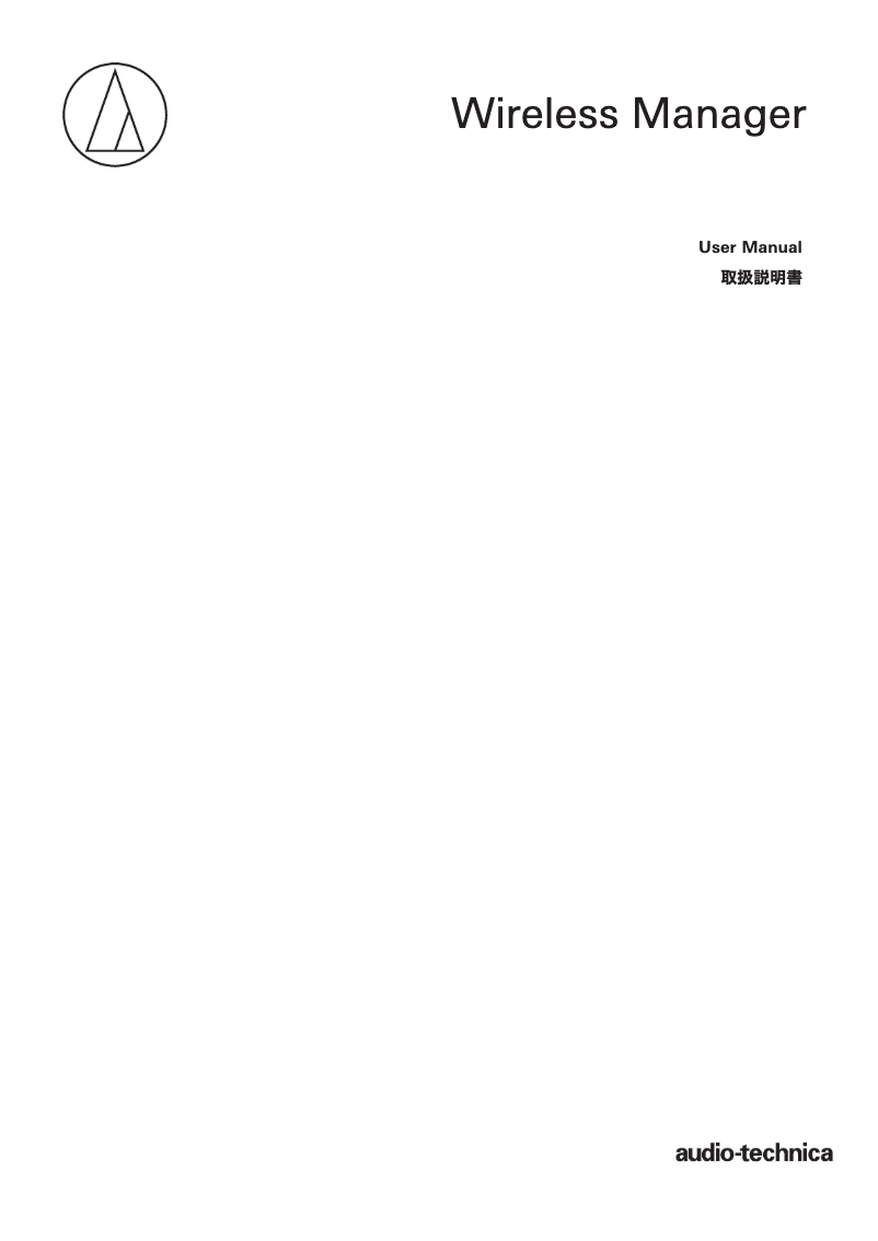 Page 1 de la notice Fiche technique Audio-Technica ATW-T5201