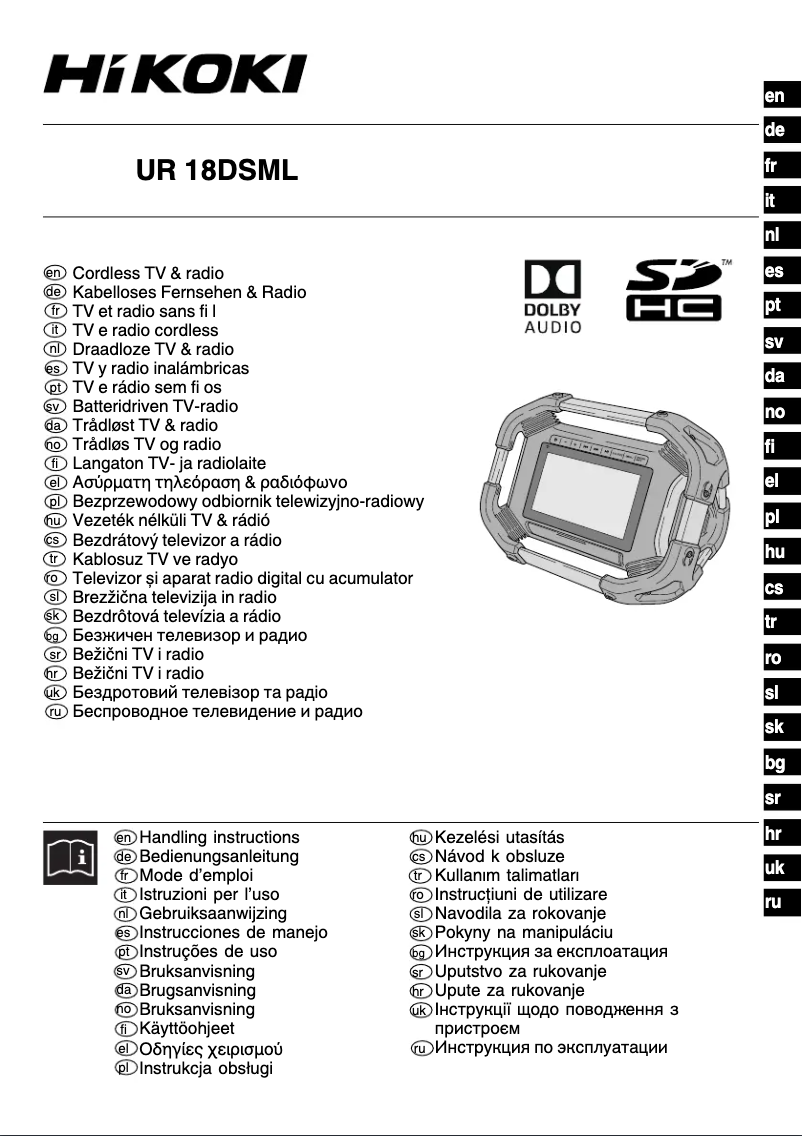 Page 1 de la notice Manuel utilisateur HiKOKI UR18DSML