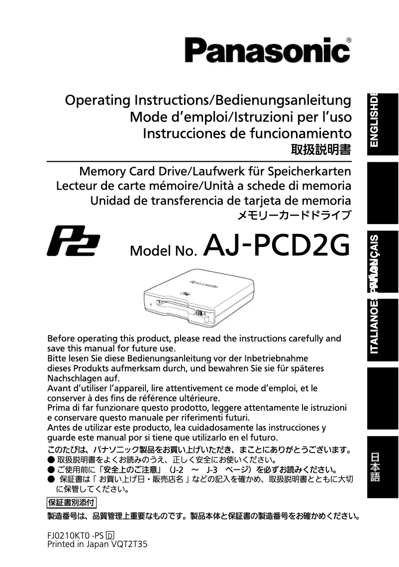 Page n°1 - Manuel utilisateur Panasonic AJ-PCD2G