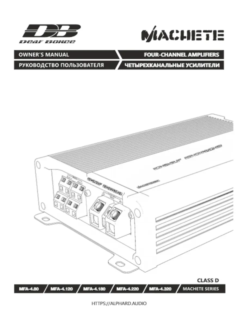 Page n°1 - Manuel utilisateur Deaf Bonce Machete MFA-4.80