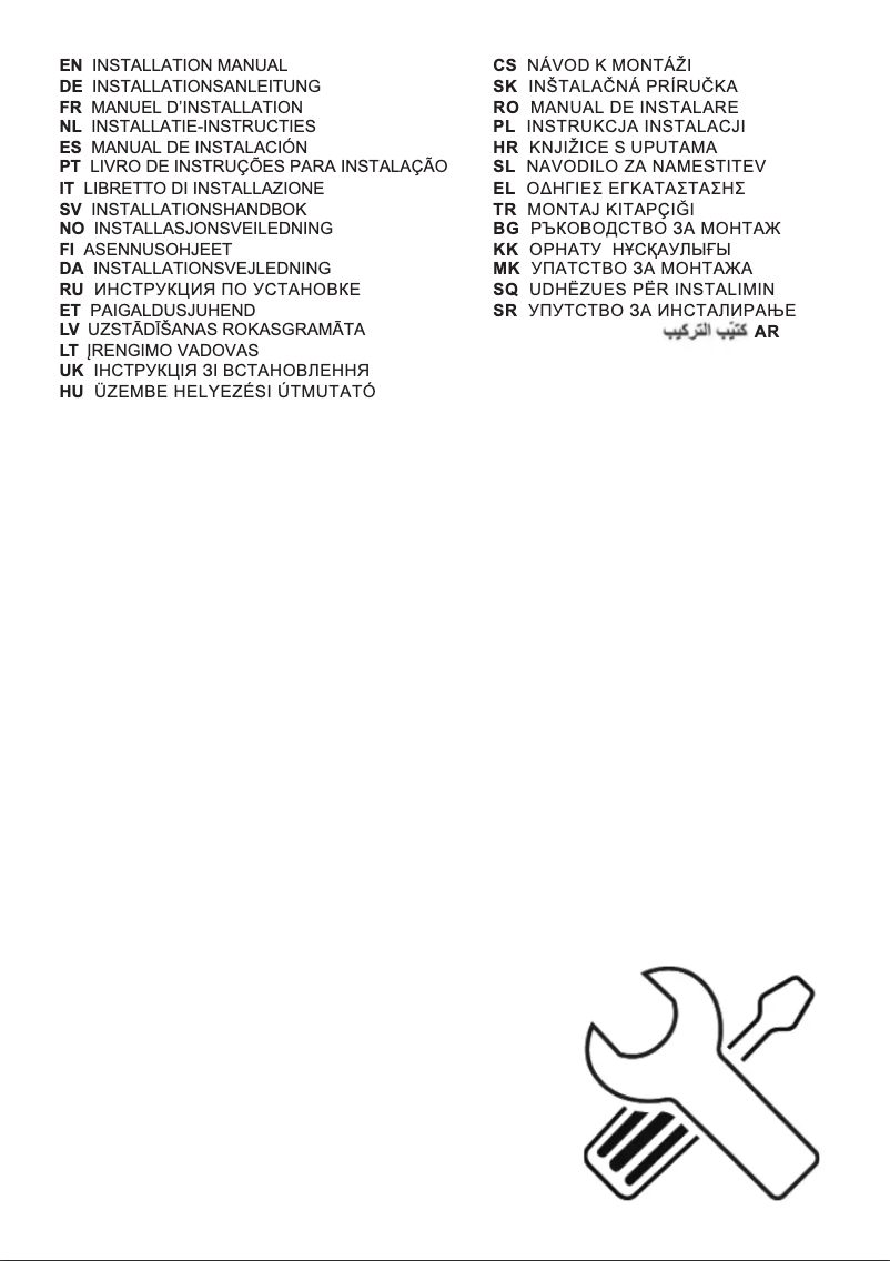 Page n°1 - Guide d'installation AEG DPB2621S