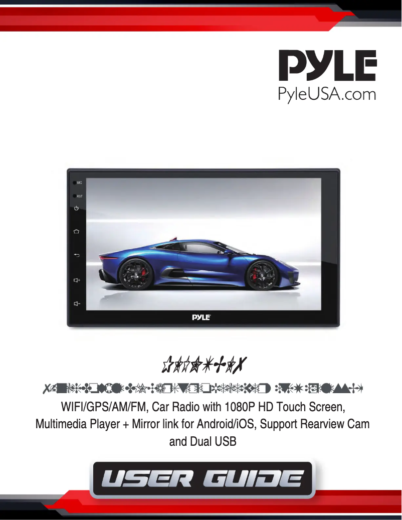 Image de la première page du manuel de l'appareil PLINTBL7