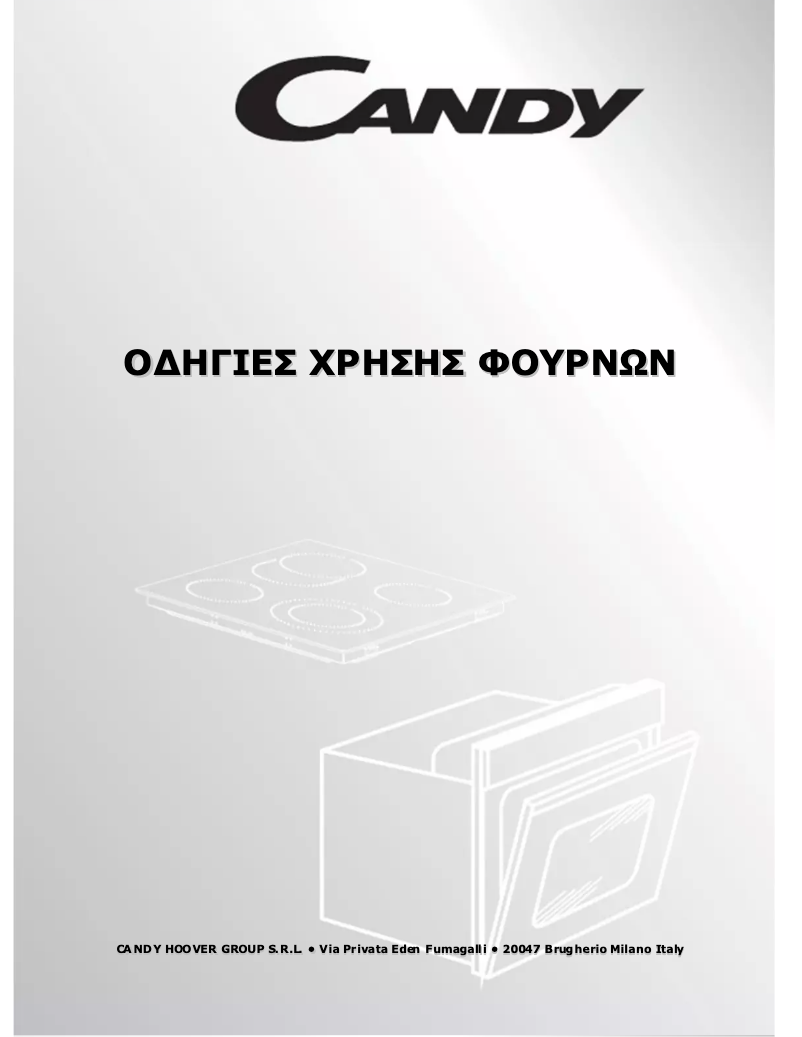 Page 1 de la notice Manuel utilisateur Candy FXP825VX