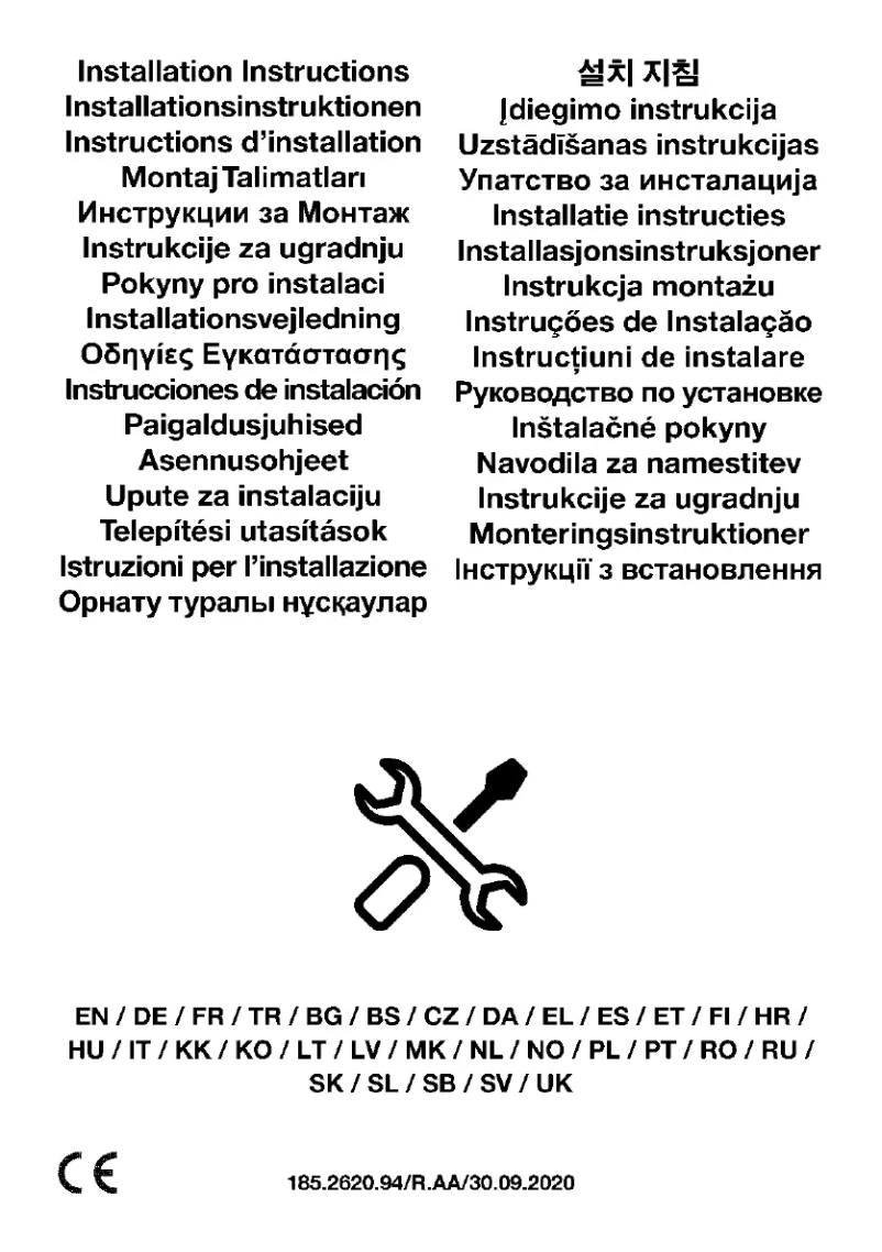 Image de la première page du manuel de l'appareil HII68811NT