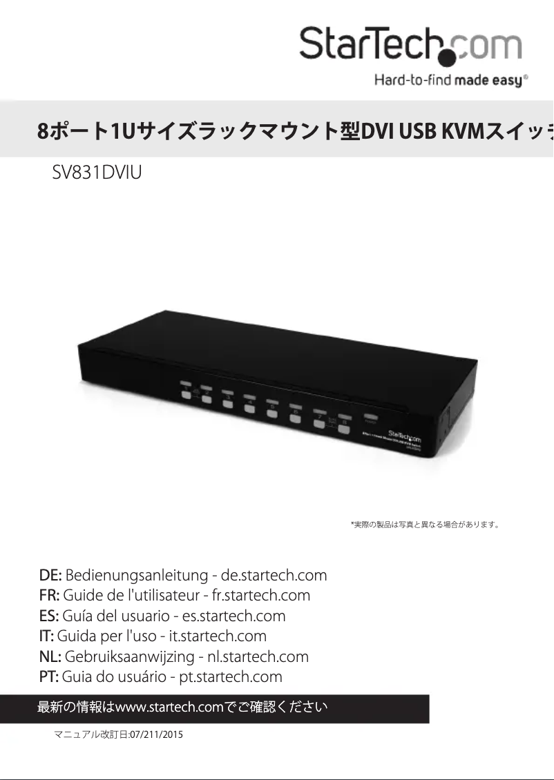 Image de la première page du manuel de l'appareil SV831DVIU