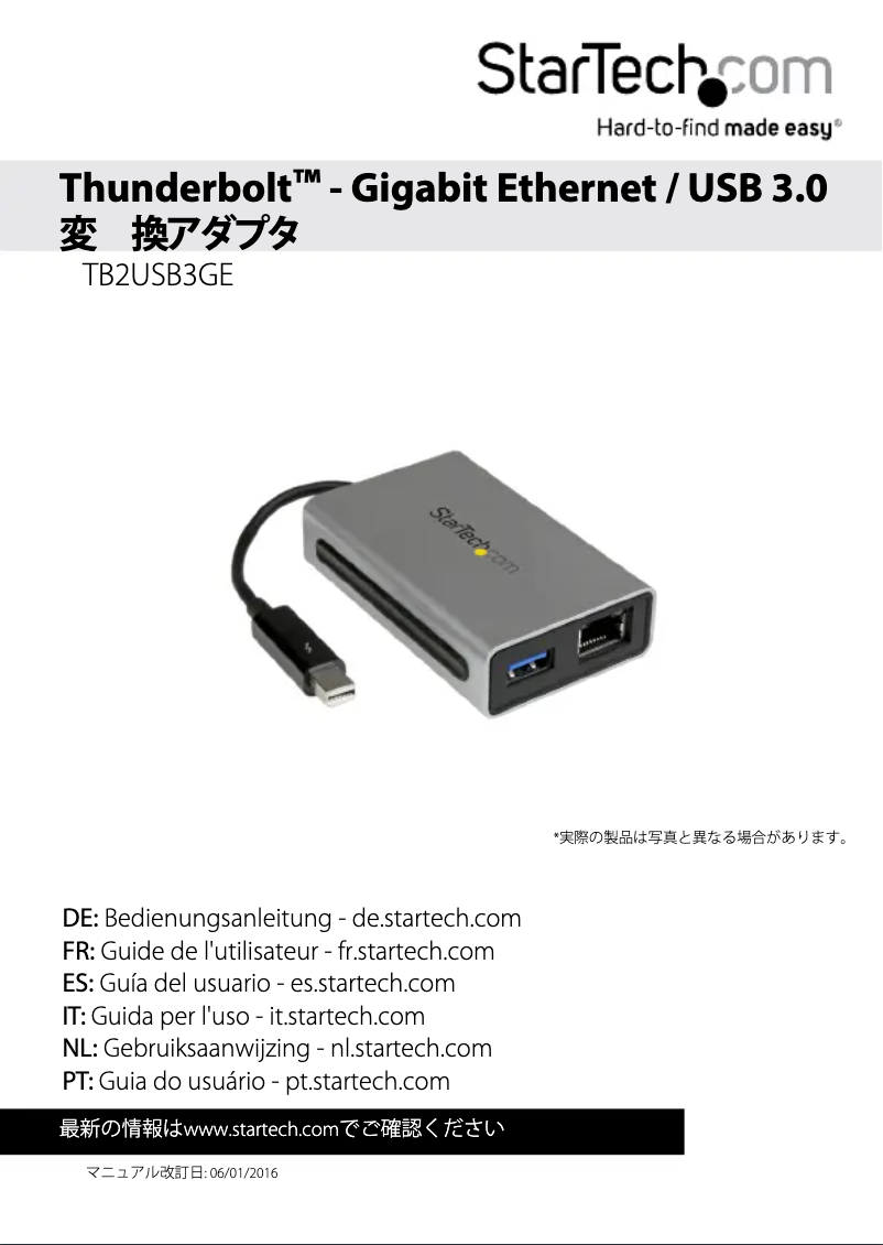 Image de la première page du manuel de l'appareil TB2USB3GE