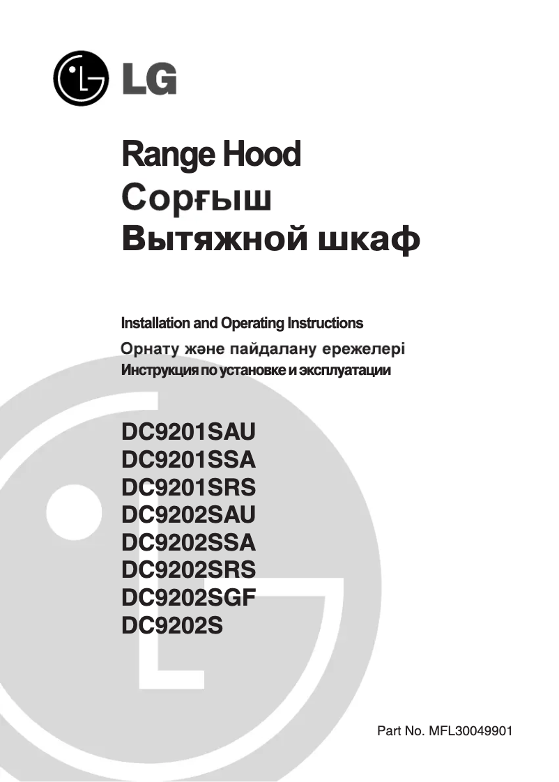 Page n°1 - Manuel utilisateur LG DC9202S