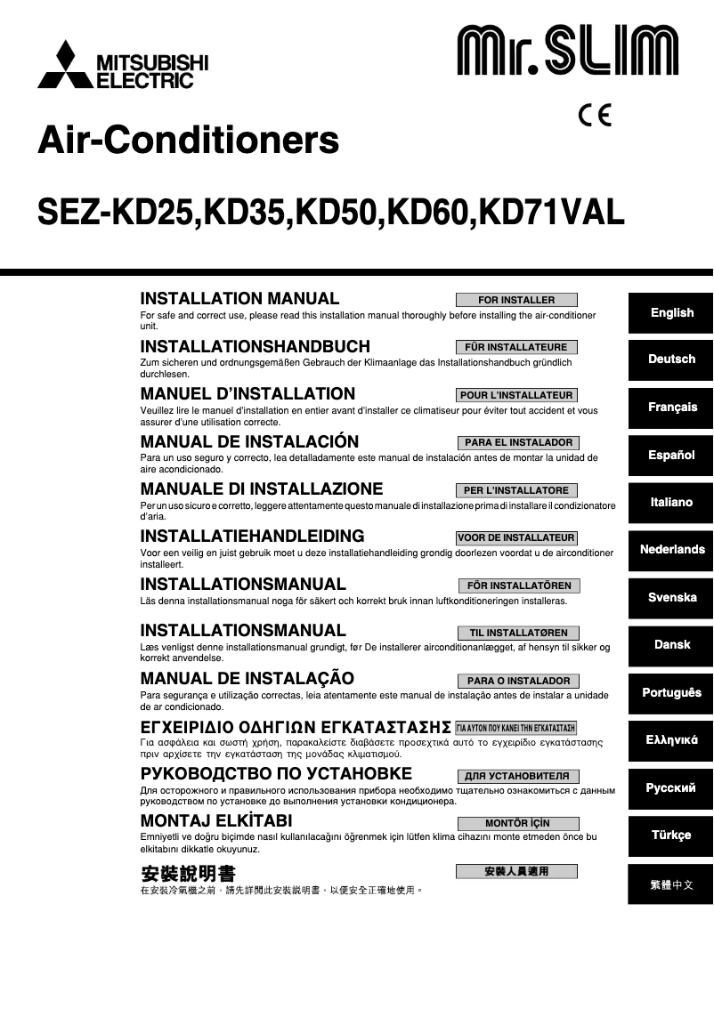 Page 1 de la notice Manuel utilisateur Mitsubishi SEZ-KD60VA