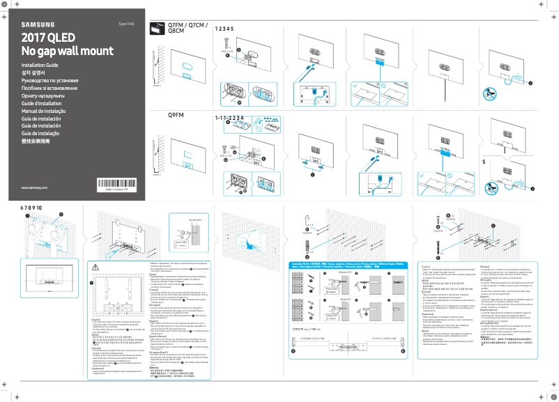 Image de la première page du manuel de l'appareil WMN-M25EA