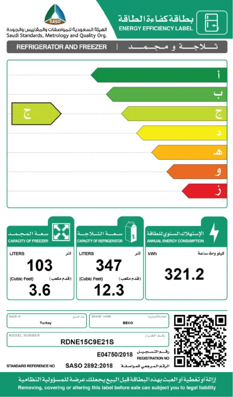 Image de la première page du manuel de l'appareil RDNE15C9E21S