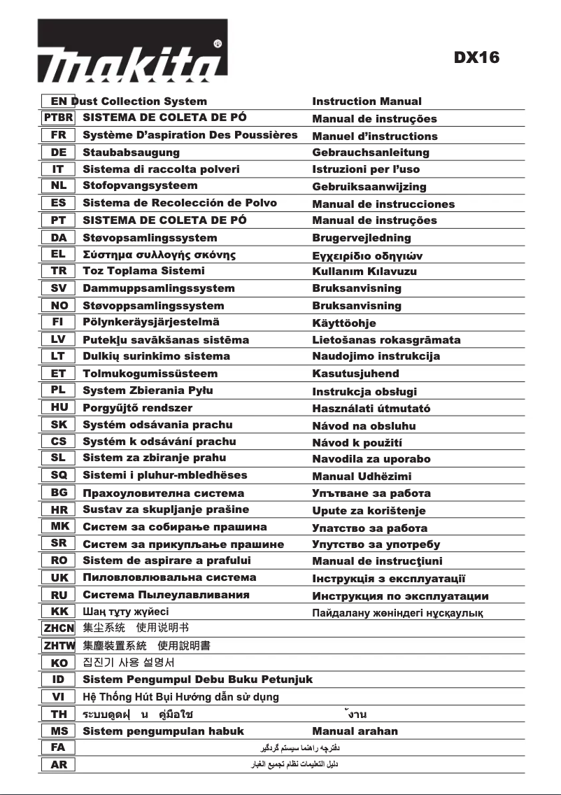 Page 1 de la notice Manuel utilisateur Makita DX16