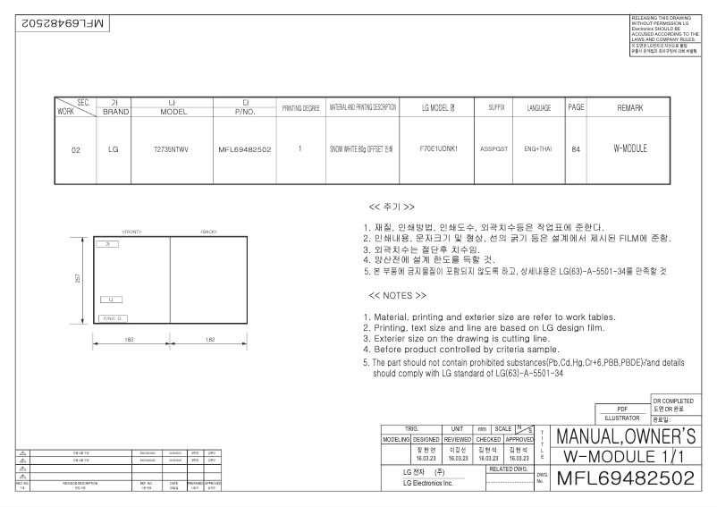 Image de la première page du manuel de l'appareil T2735NTWV