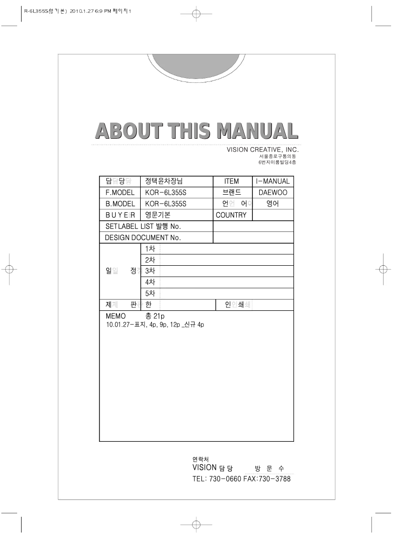 Página 1 del manual Manual de usuario Daewoo KOR-6L355S