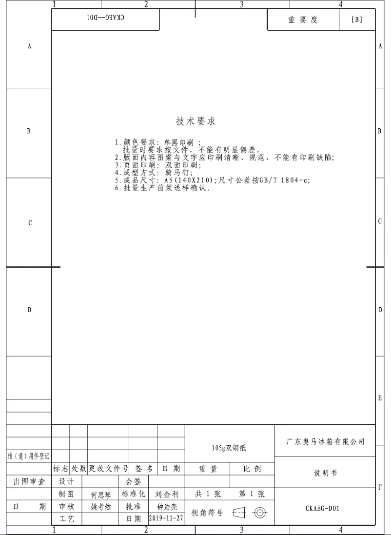 Página 1 del manual Manual de usuario AEG RCB36102NX