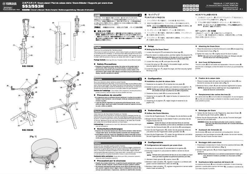 Image de la première page du manuel de l'appareil SS3