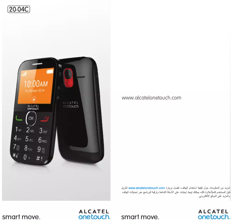 Page 1 de la notice Manuel utilisateur Alcatel One Touch 2004