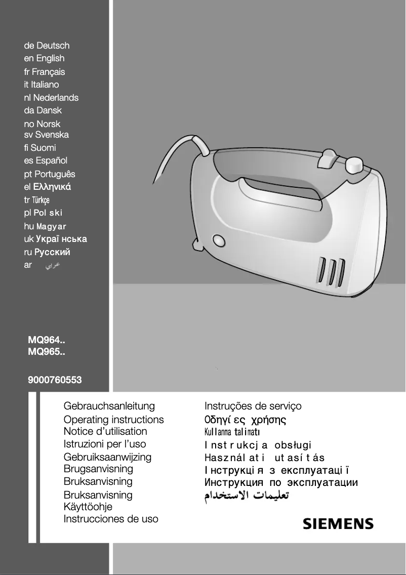 Page n°1 - Manuel utilisateur Siemens MQ96400