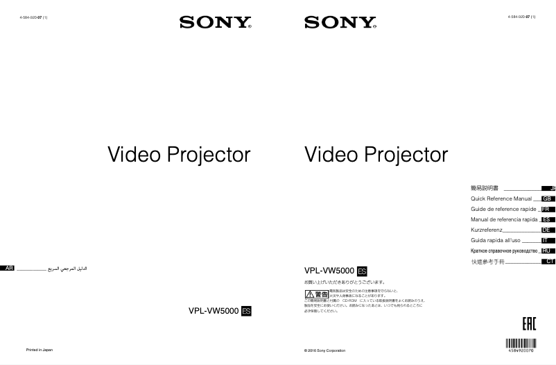 Page 1 de la notice Guide d'installation Sony VPL-VW5000ES