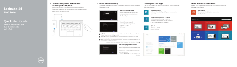 Page 1 de la notice Guide d'installation Dell Latitude E7450