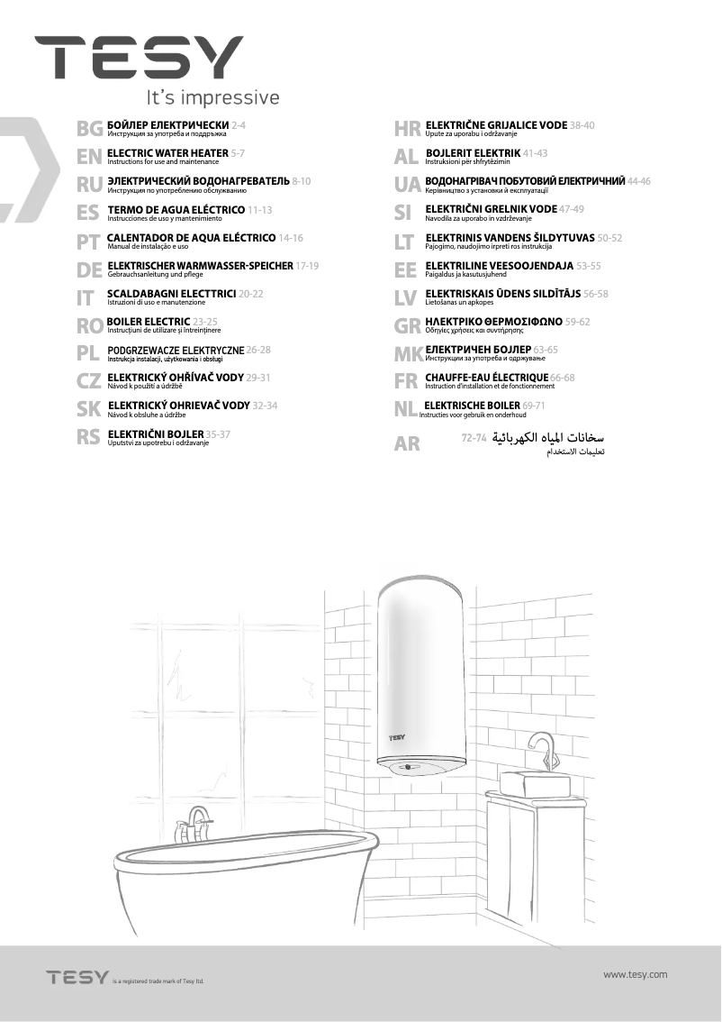 Page 1 de la notice Manuel utilisateur Tesy BiLight 120 HS