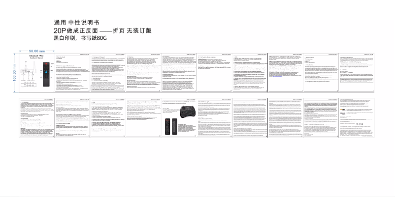 Page 1 de la notice Manuel utilisateur Orbsmart TR43
